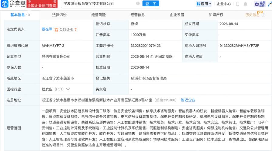 软件开发;人工智能理论与算法软件开发;人工智能行业应用系统集成服务