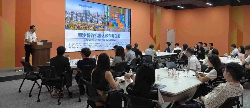 广州南沙加速打造大湾区ai产业集聚高地
